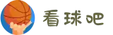 看球吧-看球吧 - 提供NBA、英超、CBA等全球顶级赛事